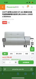 （分類：）位於 。 由 shitaling 提交（商品編號 1421767382，圖片 1）。簡介： 。