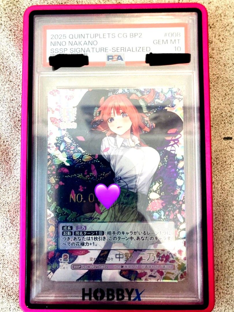 PSA 10 BUSHIROAD 五等分的花嫁中野二乃SSSP 限號, 興趣及遊戲, 玩具