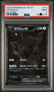 (Category: ) located in . Submitted by jefz9 (Listing ID 1421697995, Image 1). Description: .