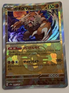 （分類：）位於 。 由 kitty_catcatcat 提交（商品編號 1421770359，圖片 1）。簡介： 。