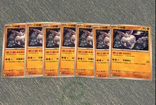 （分類：）位於 。 由 zapdos145 提交（商品編號 1421712872，圖片 1）。簡介： 。