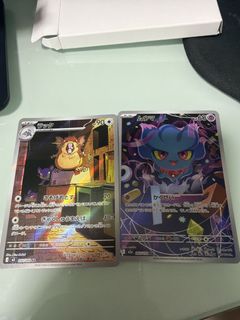 （分類：）位於 。 由 nameko_s 提交（商品編號 1421774612，圖片 1）。簡介： 。