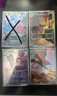 （分類：）位於 。 由 bennyleung12345 提交（商品編號 1420174010，圖片 1）。簡介： 。