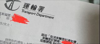 （分類：）位於 。 由 harrisonsti 提交（商品編號 1421763112，圖片 1）。簡介： 。