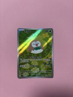 (Category: ) located in . Submitted by dinosyl (Listing ID 1421747810, Image 1). Description: .