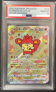 （分類：）位於 。 由 kyle9292ptcg 提交（商品編號 1421664546，圖片 1）。簡介： 。