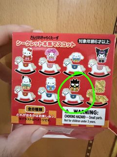 （分類：）位於 。 由 hannahh.ly 提交（商品編號 1421696893，圖片 1）。簡介： 。
