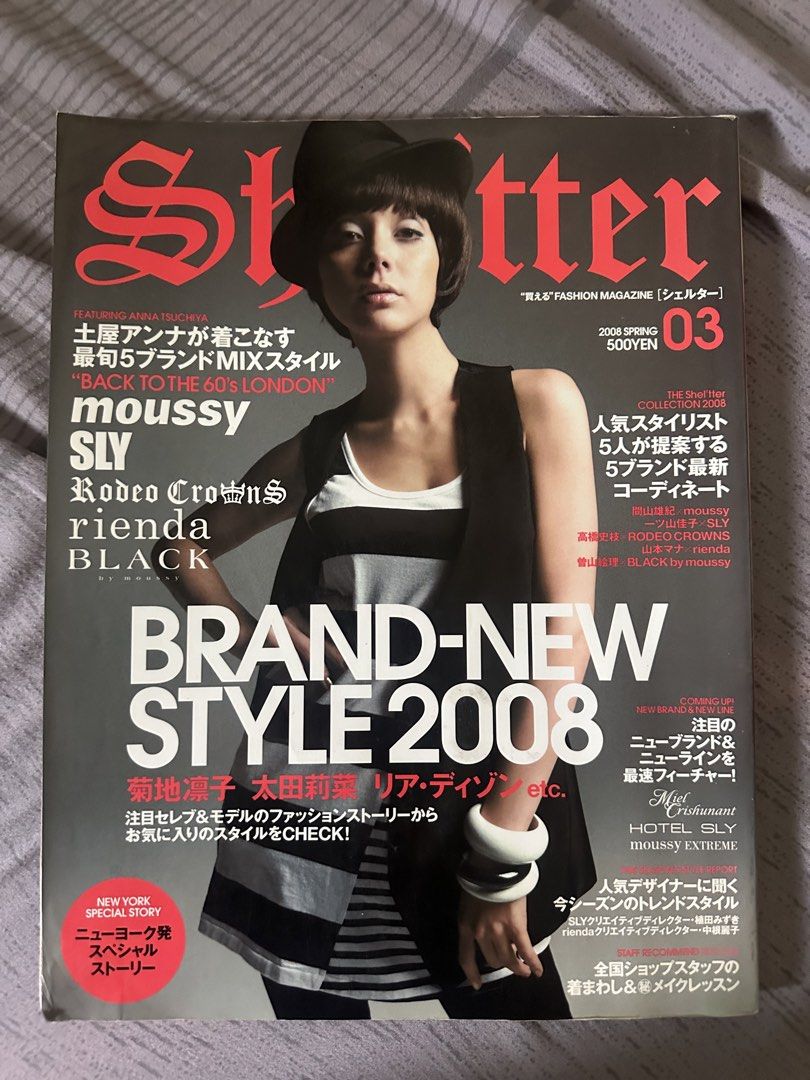 Shutter Fashion Magazine 2008 Spring (Category: Magazines) located in Cavite. Submitted by dearreaderph (Listing ID 1421634131, Image 1). Description: .