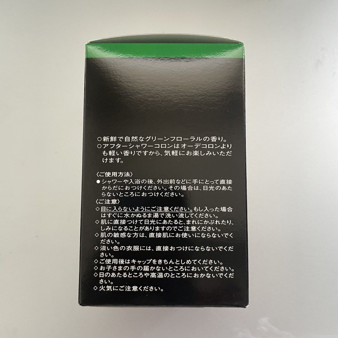 Shiseido Tactics After Shower Cologne 150ml (Category: Bath) located in Mandaluyong City. Submitted by akihabara48 (Listing ID 1421657610, Image 2). Description: Sealed New Stock In box.