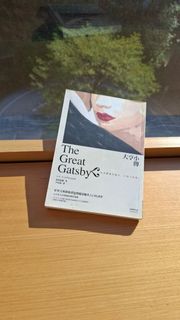 （分類：）位於 。 由 betweenlines_bookstore 提交（商品編號 1421692217，圖片 1）。簡介： 。