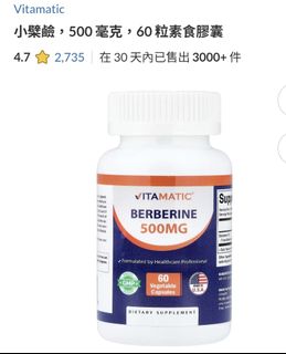 （分類：）位於 。 由 emmab_s 提交（商品編號 1421747502，圖片 1）。簡介： 。