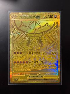 (Category: ) located in . Submitted by DCZR10 (Listing ID 1421780454, Image 1). Description: .