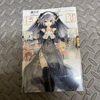 由 etbala (刊登 ID 1421864721，圖片 1) 提交，位於 的 (類別：)，說明：。
