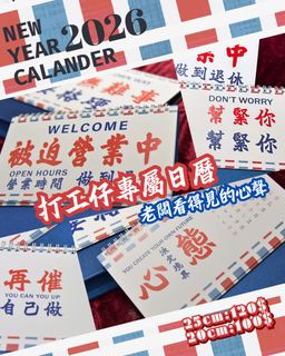 （分類：）位於 。 由 kani.chu 提交（商品編號 1421823482，圖片 1）。簡介： 。
