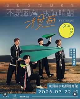 （分類：）位於 。 由 niccccccc__ 提交（商品編號 1421909145，圖片 1）。簡介： 。