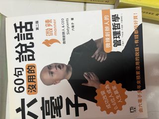 （分類：）位於 。 由 waihung52001 提交（商品編號 1421859664，圖片 1）。簡介： 。