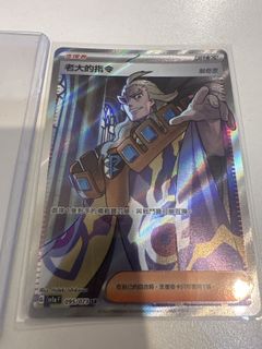 （分類：）位於 。 由 lamsonno13 提交（商品編號 1421868567，圖片 1）。簡介： 。