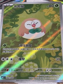 （分類：）位於 。 由 therinec 提交（商品編號 1421854224，圖片 1）。簡介： 。