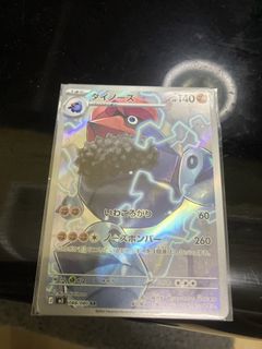 （分類：）位於 。 由 howayouhei 提交（商品編號 1421921039，圖片 1）。簡介： 。