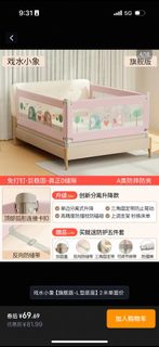 （分類：）位於 。 由 agip2765 提交（商品編號 1421798357，圖片 1）。簡介： 。