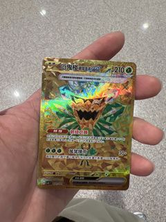 （分類：）位於 。 由 CassettePurchase 提交（商品編號 1421877862，圖片 1）。簡介： 。