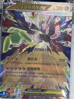 （分類：）位於 。 由 therinec 提交（商品編號 1421843728，圖片 1）。簡介： 。