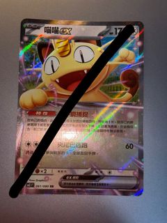 （分類：）位於 。 由 therinec 提交（商品編號 1421758758，圖片 1）。簡介： 。