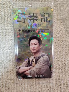 （分類：）位於 。 由 cathytingting 提交（商品編號 1421850794，圖片 1）。簡介： 。