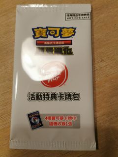 （分類：）位於 。 由 spidermax 提交（商品編號 1421911803，圖片 1）。簡介： 。