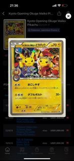 （分類：）位於 。 由 chechung9 提交（商品編號 1421903695，圖片 1）。簡介： 。
