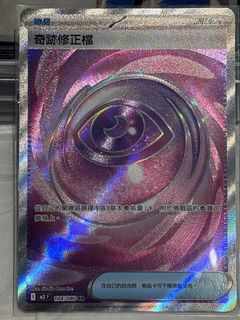 （分類：）位於 。 由 therinec 提交（商品編號 1421843484，圖片 1）。簡介： 。