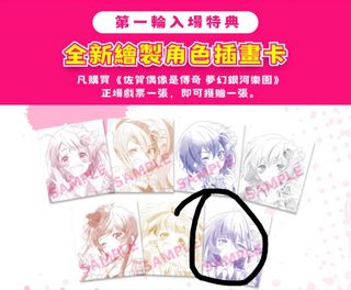 （分類：）位於 。 由 user6uo 提交（商品編號 1421096501，圖片 1）。簡介： 。