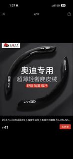 （分類：）位於 。 由 iceteaskipsugar 提交（商品編號 1421831390，圖片 1）。簡介： 。