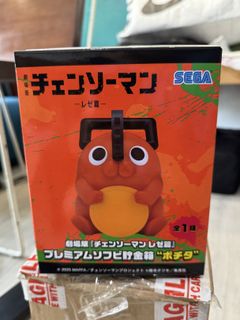 Chainsaw Man Collection item 2
