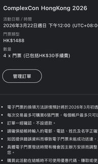 （分類：）位於 。 由 nwkicy 提交（商品編號 1421928455，圖片 1）。簡介： 。
