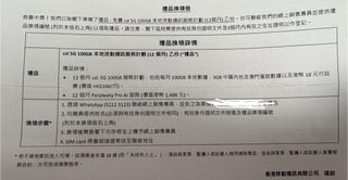 （分類：）位於 。 由 ttkkk_000 提交（商品編號 1421836313，圖片 1）。簡介： 。