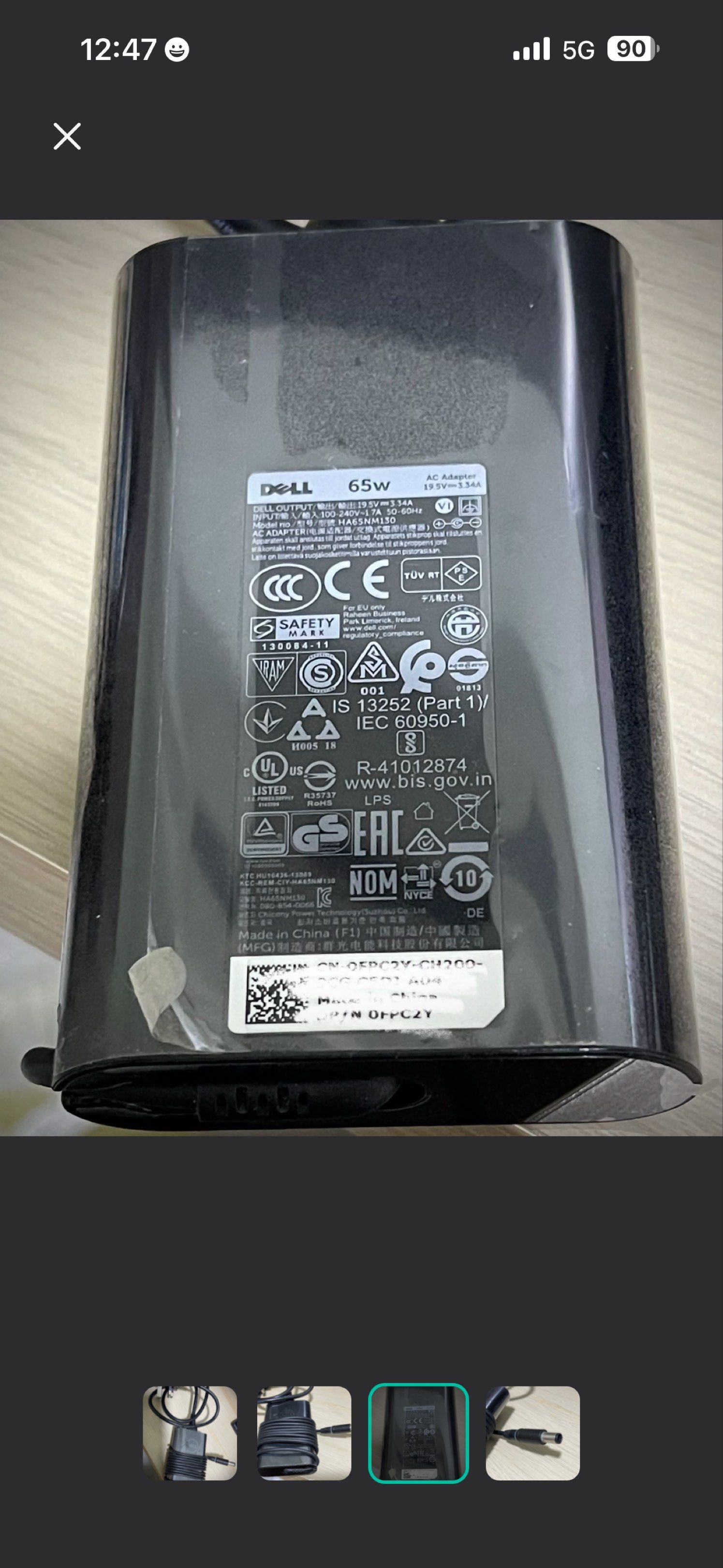 Dell 65W AC Adapter406027962145187841