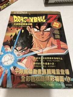 （分類：）位於 。 由 takebe 提交（商品編號 1421880824，圖片 1）。簡介： 。