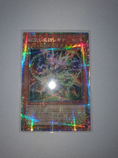 (Category: ) located in . Submitted by nanazuki (Listing ID 1421864964, Image 1). Description: .