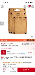 由 skyiris7 (刊登 ID 1421931318，圖片 1) 提交，位於 的 (類別：)，說明：。