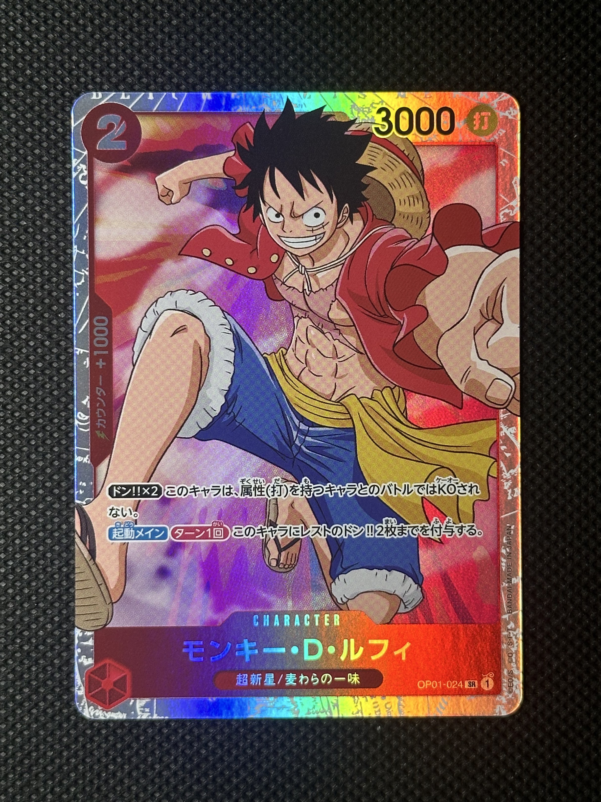 monkey.d.luffy OP01-024 One Piece Japanese Romance Dawn, Hobbies & Toys ...