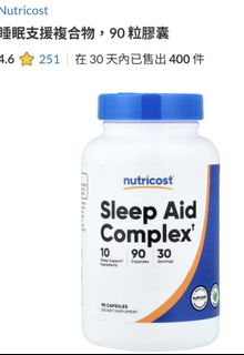 （分類：）位於 。 由 emmab_s 提交（商品編號 1421851003，圖片 1）。簡介： 。