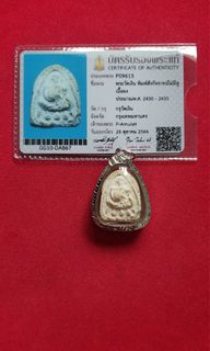 (Category: ) located in . Submitted by 4amulets (Listing ID 1421873065, Image 1). Description: .