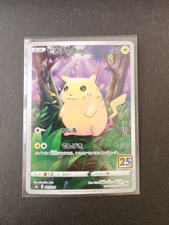 (Category: ) located in . Submitted by borrt (Listing ID 1421810491, Image 1). Description: .