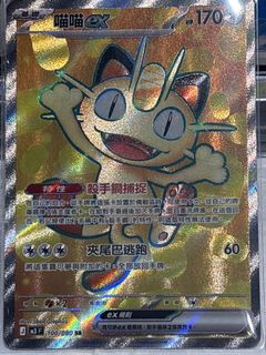 （分類：）位於 。 由 therinec 提交（商品編號 1421843166，圖片 1）。簡介： 。
