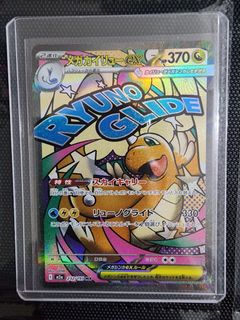(Category: ) located in . Submitted by sorafu (Listing ID 1421828307, Image 1). Description: .