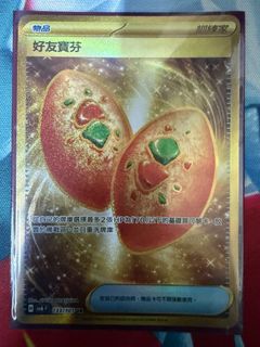 （分類：）位於 。 由 marcotywon18397 提交（商品編號 1421882474，圖片 1）。簡介： 。