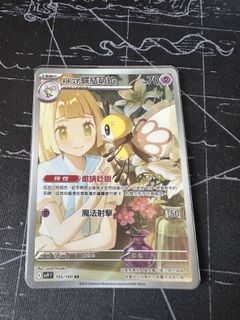 （分類：）位於 。 由 deadphone 提交（商品編號 1421864328，圖片 1）。簡介： 。