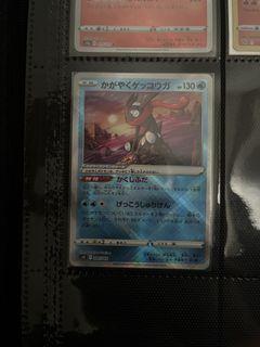 (Category: ) located in . Submitted by imsocooked (Listing ID 1421875526, Image 1). Description: .