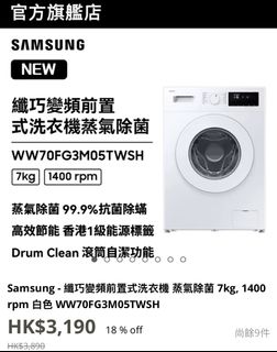 （分類：）位於 。 由 bbblam2017 提交（商品編號 1421841344，圖片 1）。簡介： 。